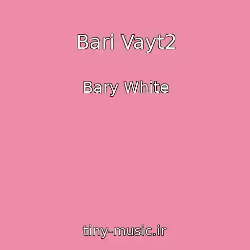 کاور آهنگ Bari Vayt2 از Bary White