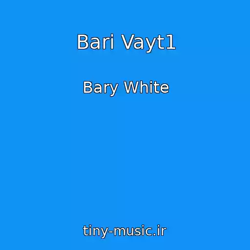 کاور آهنگ Bari Vayt1 از Bary White