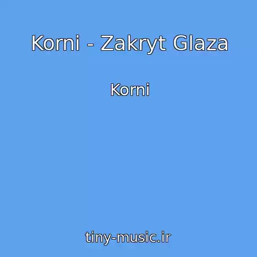 کاور آهنگ Korni - Zakryt Glaza از Korni