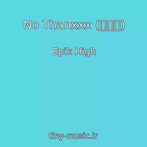 کاور آهنگ No Thanxxx (노땡큐) از Epik High