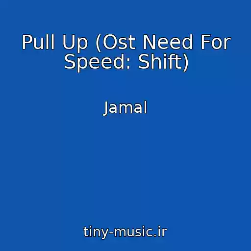 کاور آهنگ Pull Up (Ost Need For Speed: Shift) از Jamal