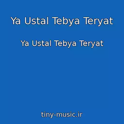 کاور آهنگ Ya Ustal Tebya Teryat از Ya Ustal Tebya Teryat