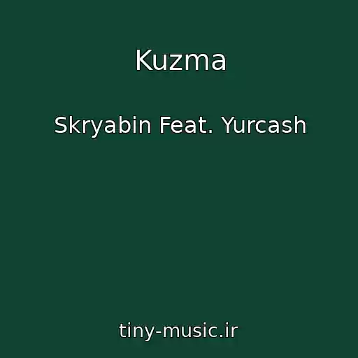 کاور آهنگ Kuzma از Skryabіn Feat. Yurcash