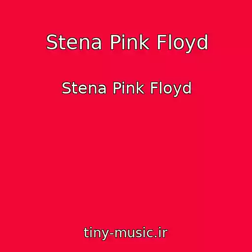 کاور آهنگ Stena Pink Floyd از Stena Pink Floyd