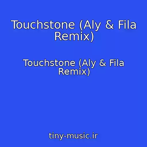 کاور آهنگ Touchstone (Aly & Fila Remix) از Touchstone (Aly & Fila Remix)