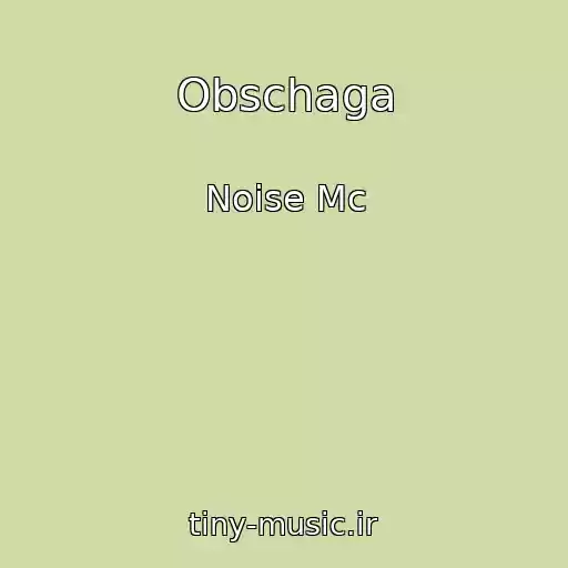کاور آهنگ Obschaga از Noise Mc