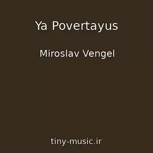 کاور آهنگ Ya Povertayus از Miroslav Vengel