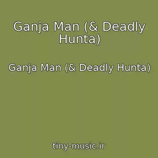 کاور آهنگ Ganja Man (& Deadly Hunta) از Ganja Man (& Deadly Hunta)