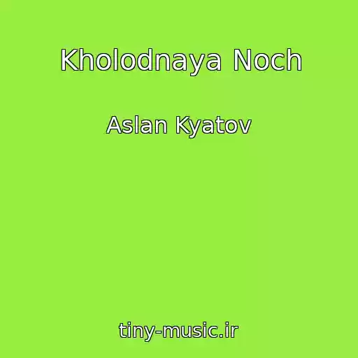 کاور آهنگ Kholodnaya Noch از Aslan Kyatov