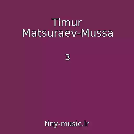 کاور آهنگ Timur Matsuraev-Mussa از 3