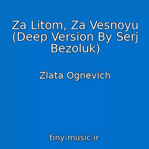 کاور آهنگ Za Lіtom, Za Vesnoyu (Deep Version By Serj Bezoluk) از Zlata Ognevich