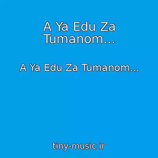 کاور آهنگ A Ya Edu Za Tumanom... از A Ya Edu Za Tumanom...