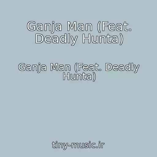 کاور آهنگ Ganja Man (Feat. Deadly Hunta) از Ganja Man (Feat. Deadly Hunta)