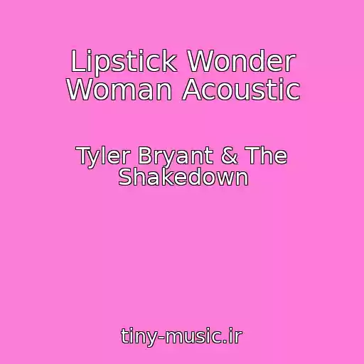 کاور آهنگ Lipstick Wonder Woman Acoustic از Tyler Bryant & The Shakedown