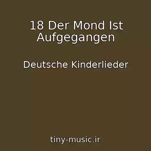 کاور آهنگ 18 Der Mond Ist Aufgegangen از Deutsche Kinderlieder