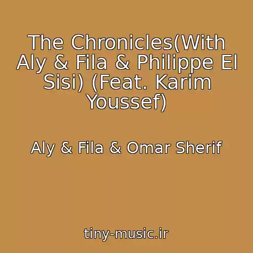 کاور آهنگ The Chronicles(With Aly & Fila & Philippe El Sisi) (Feat. Karim Youssef) از Aly & Fila & Omar Sherif