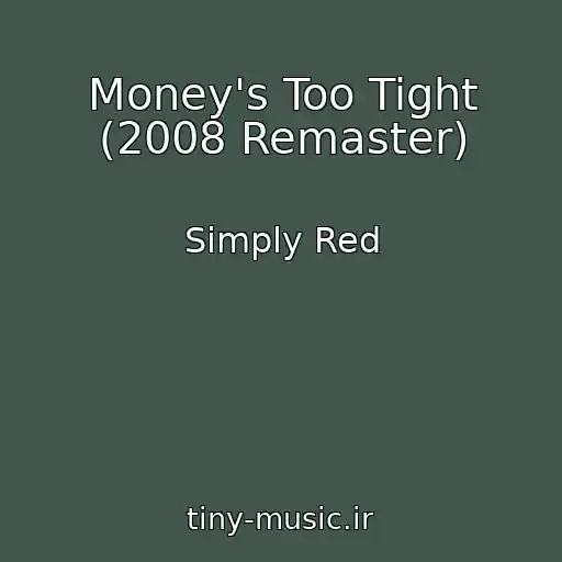 کاور آهنگ Money's Too Tight (2008 Remaster) از Simply Red