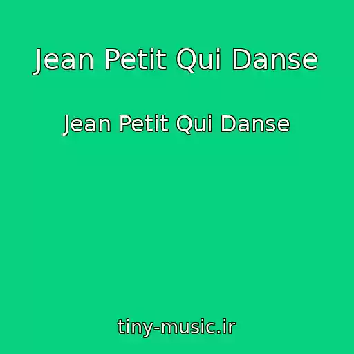 کاور آهنگ Jean Petit Qui Danse از Jean Petit Qui Danse