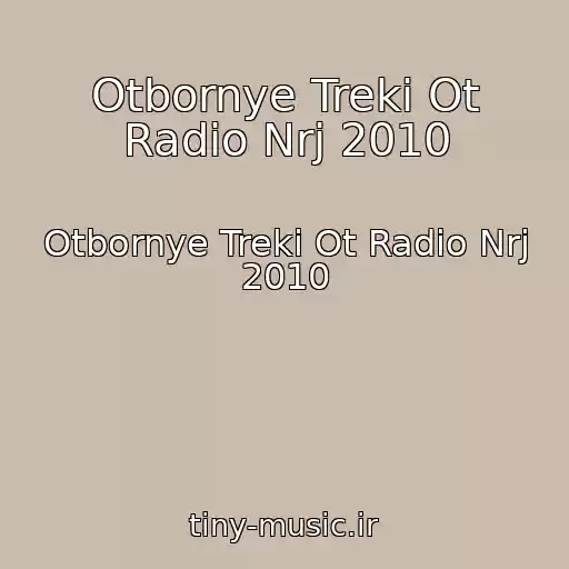 کاور آهنگ Otbornye Treki Ot Radio Nrj 2010 از Otbornye Treki Ot Radio Nrj 2010
