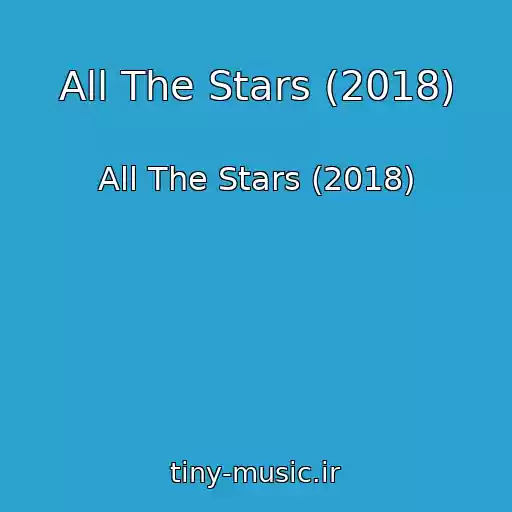 کاور آهنگ All The Stars (2018) از All The Stars (2018)