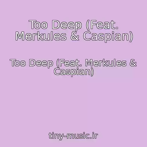 کاور آهنگ Too Deep (Feat. Merkules & Caspian) از Too Deep (Feat. Merkules & Caspian)