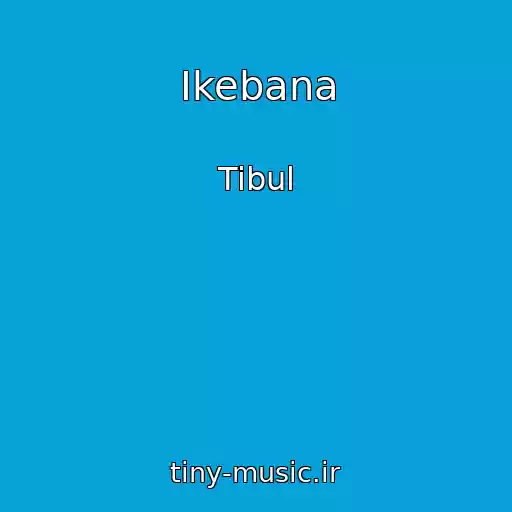 کاور آهنگ Ikebana از Tibul