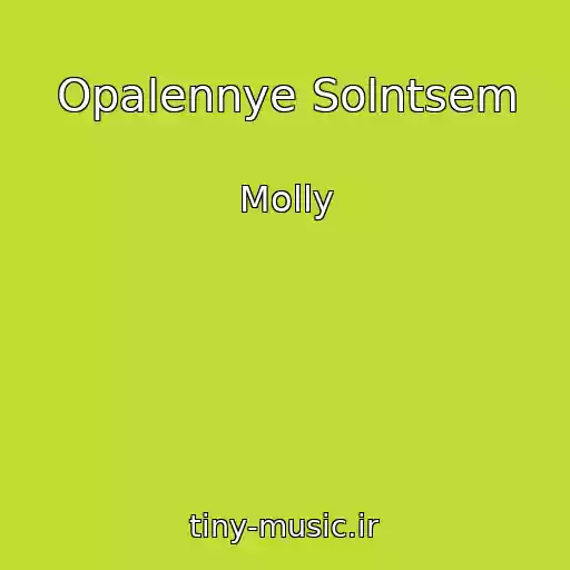 کاور آهنگ Opalennye Solntsem از Molly