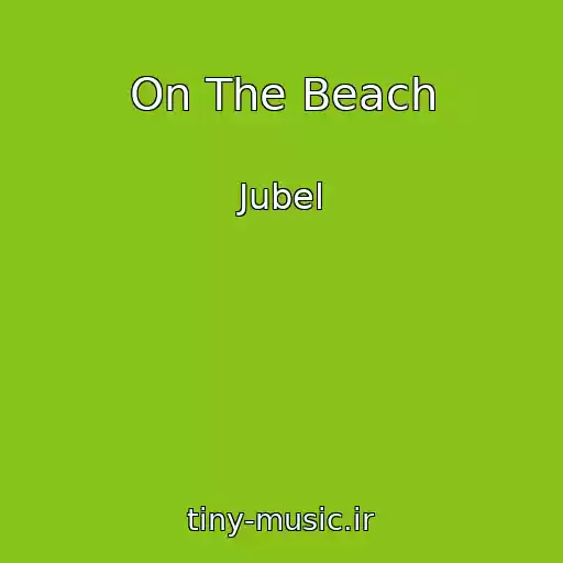 کاور آهنگ On The Beach از Jubel