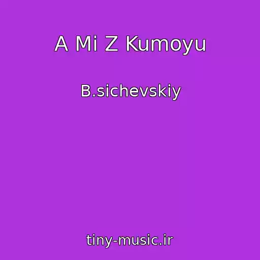 کاور آهنگ A Mi Z Kumoyu از B.sichevskiy