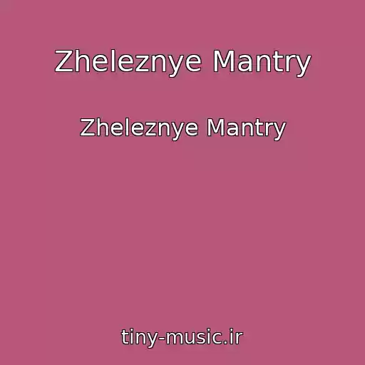 کاور آهنگ Zheleznye Mantry از Zheleznye Mantry