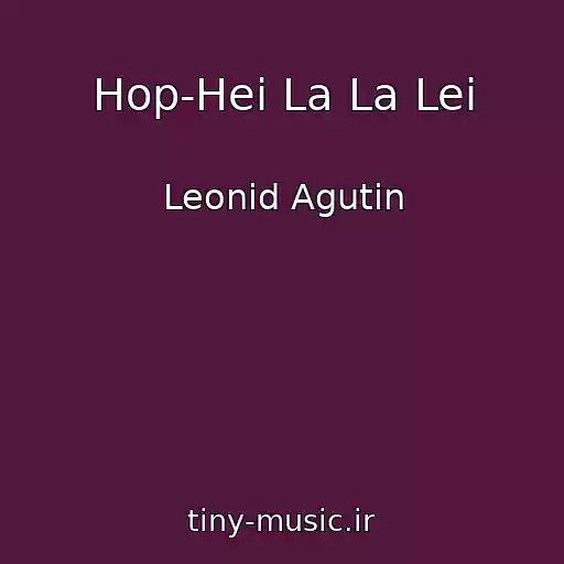 کاور آهنگ Hop-Hei La La Lei از Leonid Agutin