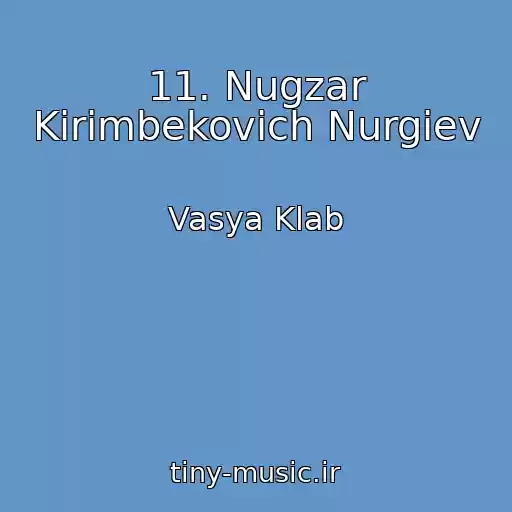 کاور آهنگ 11. Nugzar Kirimbekovich Nurgiev از Vasya Klab
