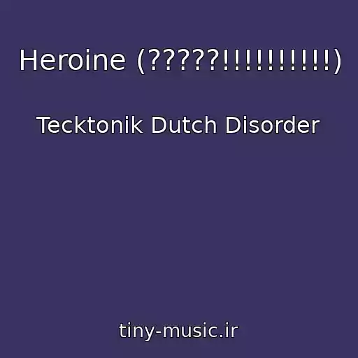 کاور آهنگ Heroine (?????!!!!!!!!!!) از Tecktonik Dutch Disorder