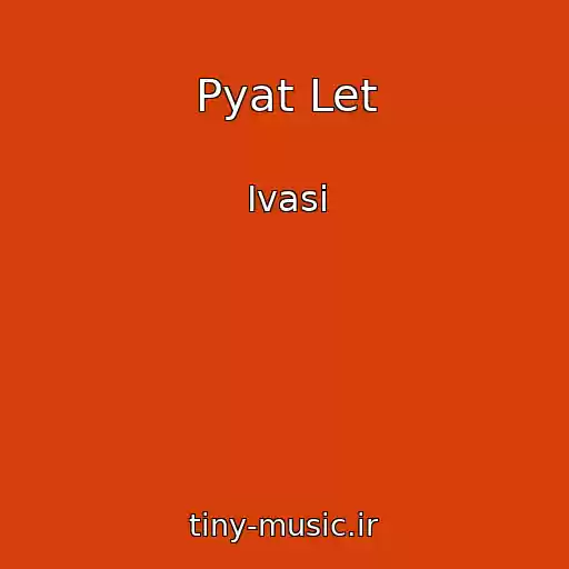 کاور آهنگ Pyat Let از Ivasi