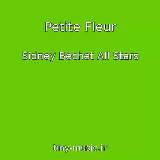 کاور آهنگ Petite Fleur از Sidney Bechet All Stars