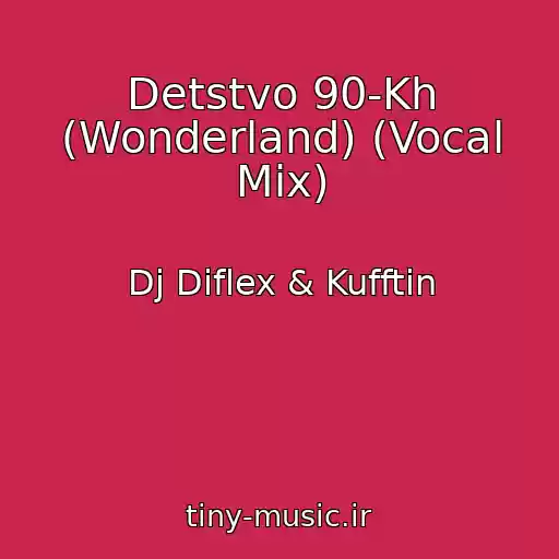 کاور آهنگ Detstvo 90-Kh (Wonderland) (Vocal Mix) از Dj Diflex & Kufftin