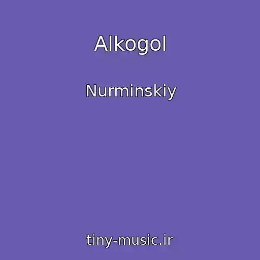 کاور آهنگ Alkogol از Nurminskiy