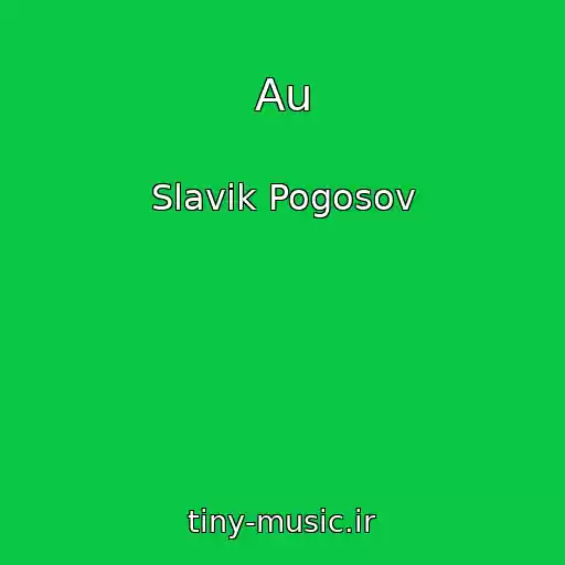 کاور آهنگ Au از Slavik Pogosov