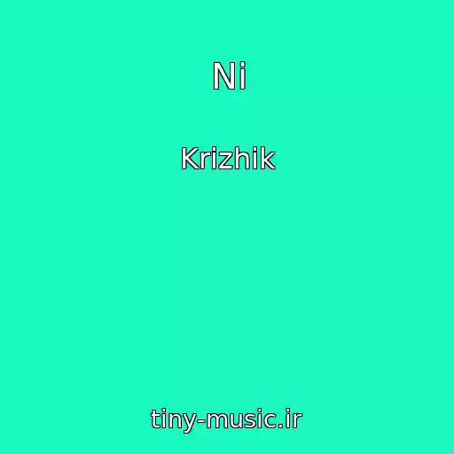 کاور آهنگ Nі از Krizhik