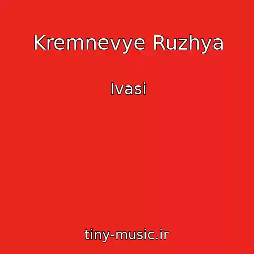 کاور آهنگ Kremnevye Ruzhya از Ivasi