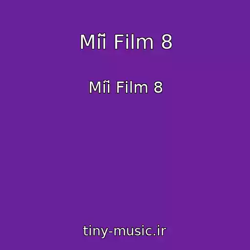 کاور آهنگ Mіĭ Fіlm 8 از Mіĭ Fіlm 8