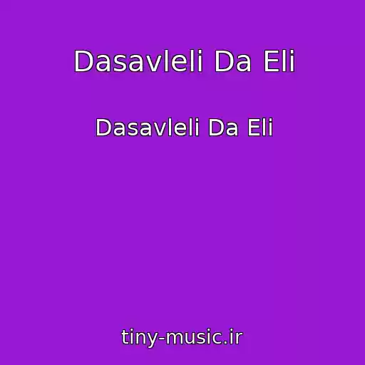 کاور آهنگ Dasavleli Da Eli از Dasavleli Da Eli