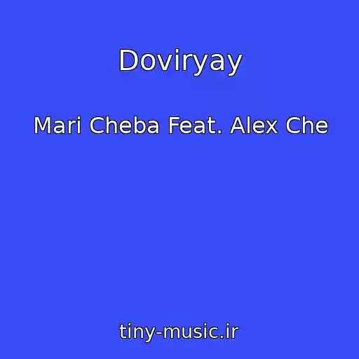 کاور آهنگ Dovіryay از Mari Cheba Feat. Alex Che
