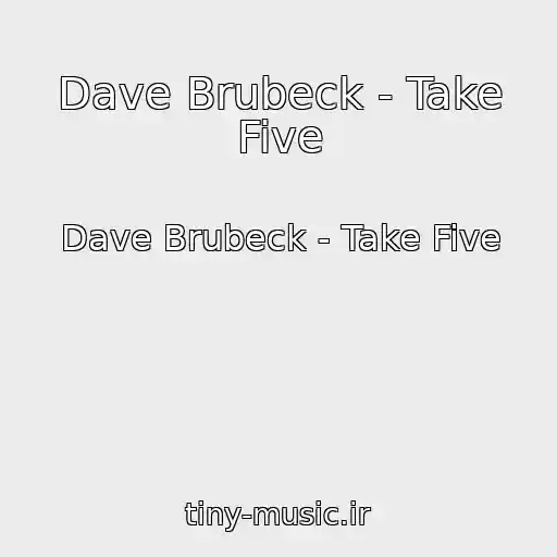 کاور آهنگ Dave Brubeck - Take Five از Dave Brubeck - Take Five