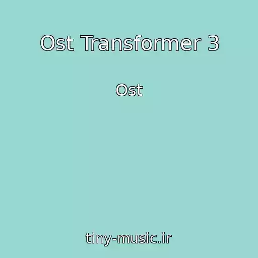 کاور آهنگ Ost Transformer 3 از Ost