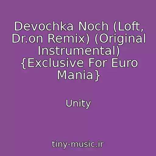 کاور آهنگ Devochka Noch (Loft, Dr.on Remix) (Original Instrumental) {Exclusive For Euro Mania} از Unity