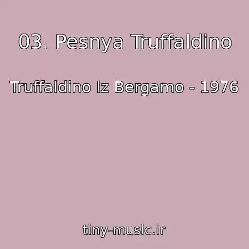 کاور آهنگ 03. Pesnya Truffaldino از Truffaldino Iz Bergamo - 1976
