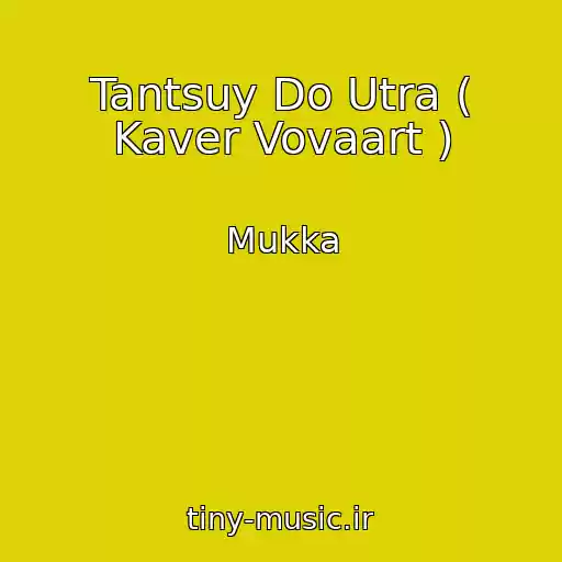 کاور آهنگ Tantsuy Do Utra ( Kaver Vovaart ) از Mukka
