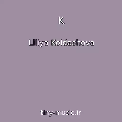 کاور آهنگ K از Liliya Koldashova