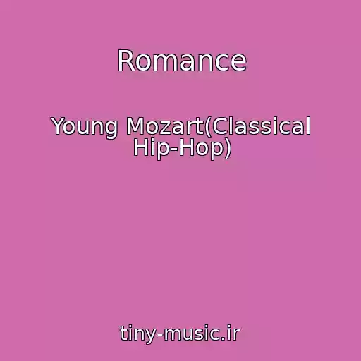 کاور آهنگ Romance از Young Mozart(Classical Hip-Hop)